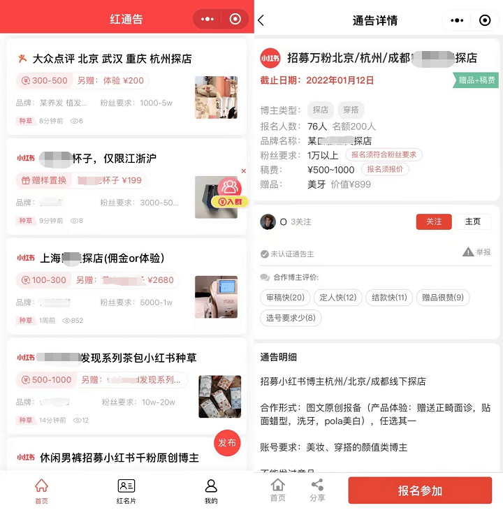 重庆抖音代运营